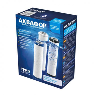 Комплект картриджей Аквафор В510-03-04-07